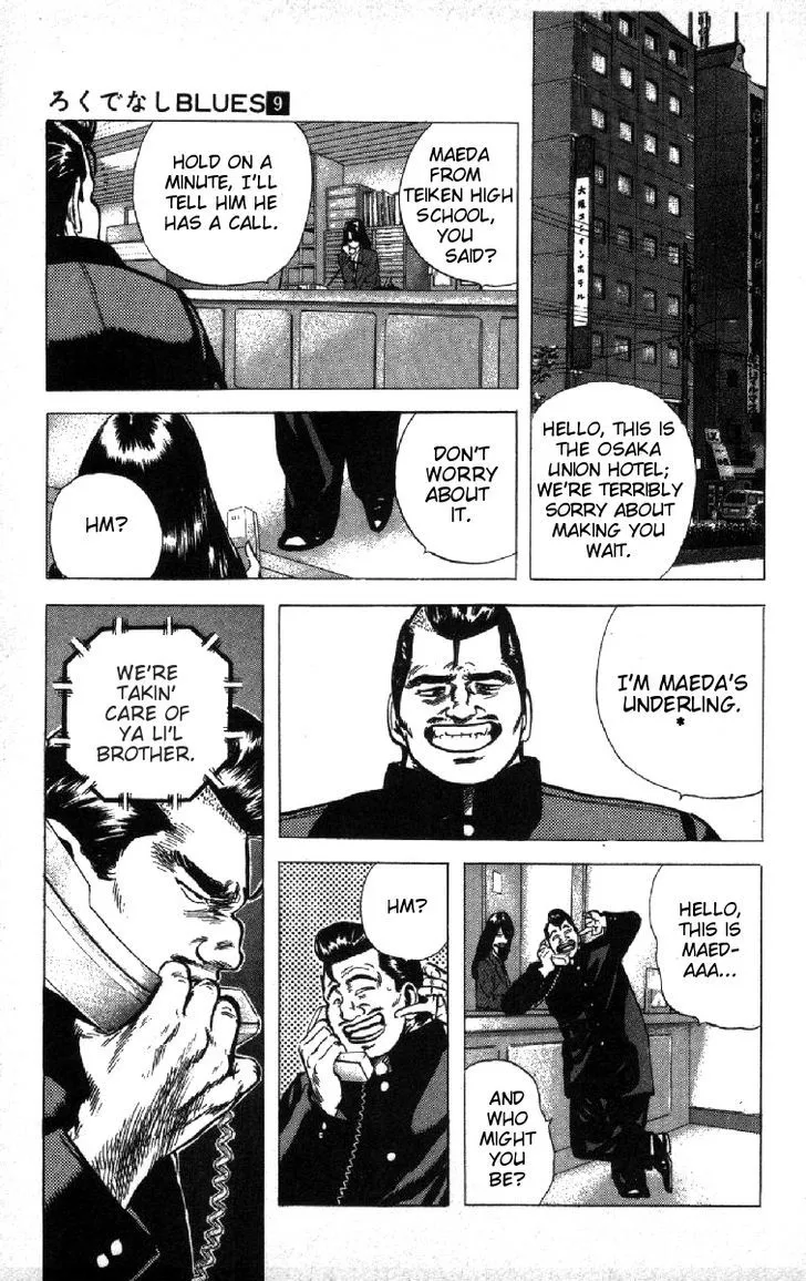Rokudenashi Blues Chapter 81 page 15 - 