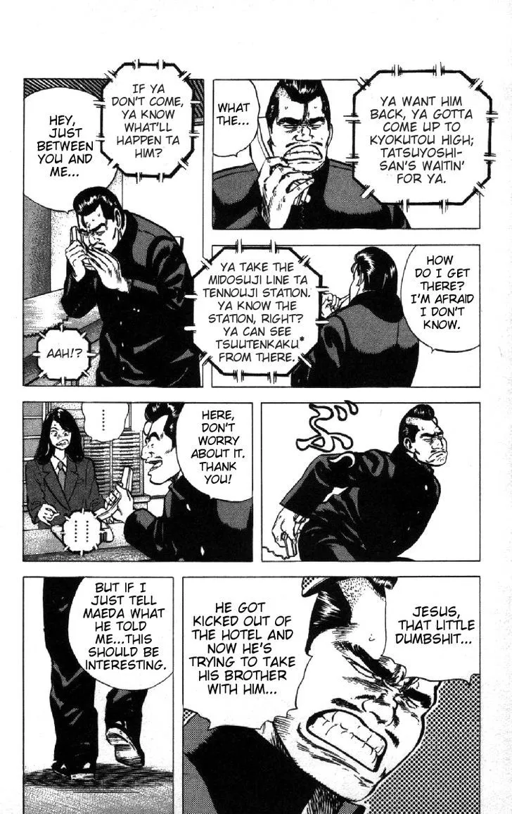 Rokudenashi Blues Chapter 81 page 16 - 