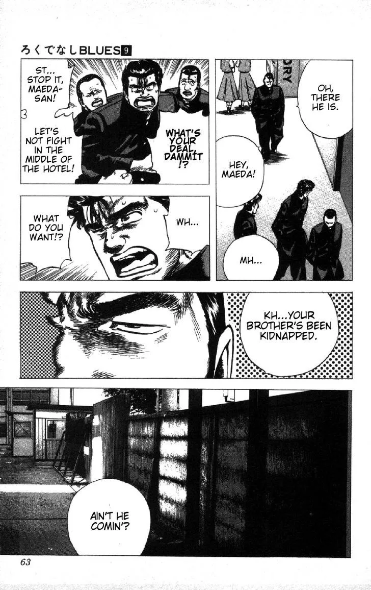 Rokudenashi Blues Chapter 81 page 17 - 