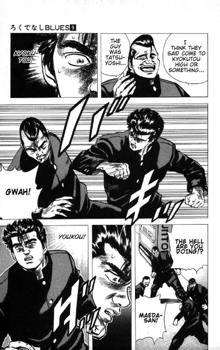Rokudenashi Blues Chapter 81 page 19 - 