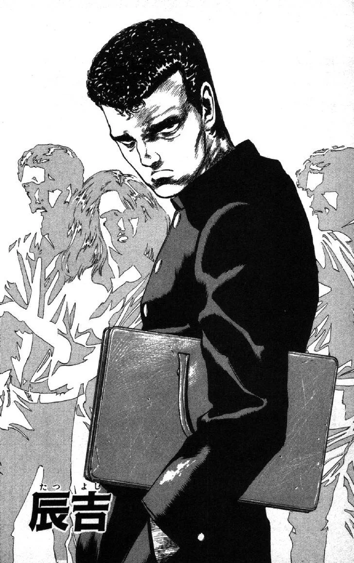 Rokudenashi Blues Chapter 81 page 4 - 