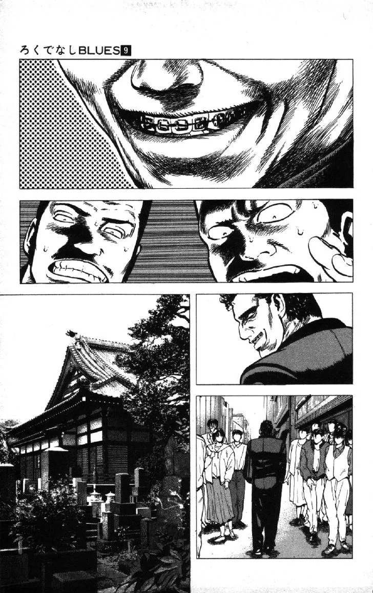 Rokudenashi Blues Chapter 81 page 5 - 