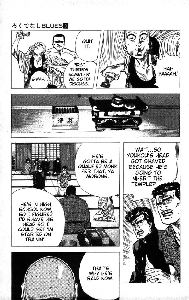 Rokudenashi Blues Chapter 81 page 7 - 