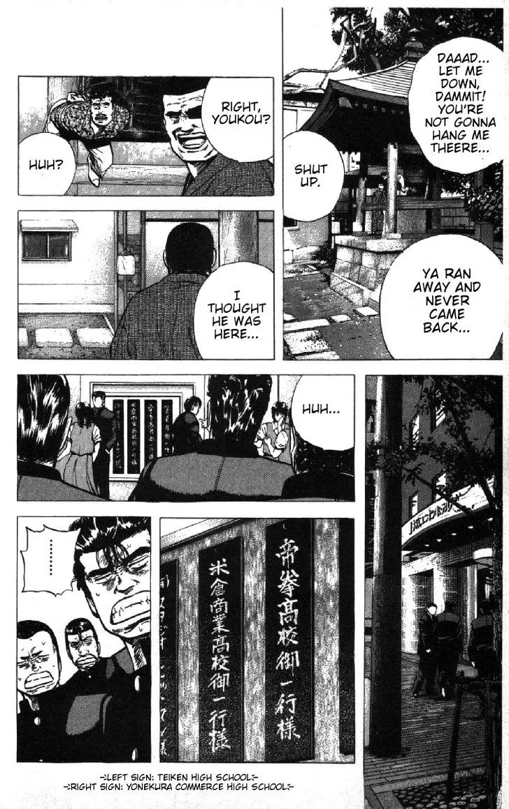 Rokudenashi Blues Chapter 81 page 10 - 