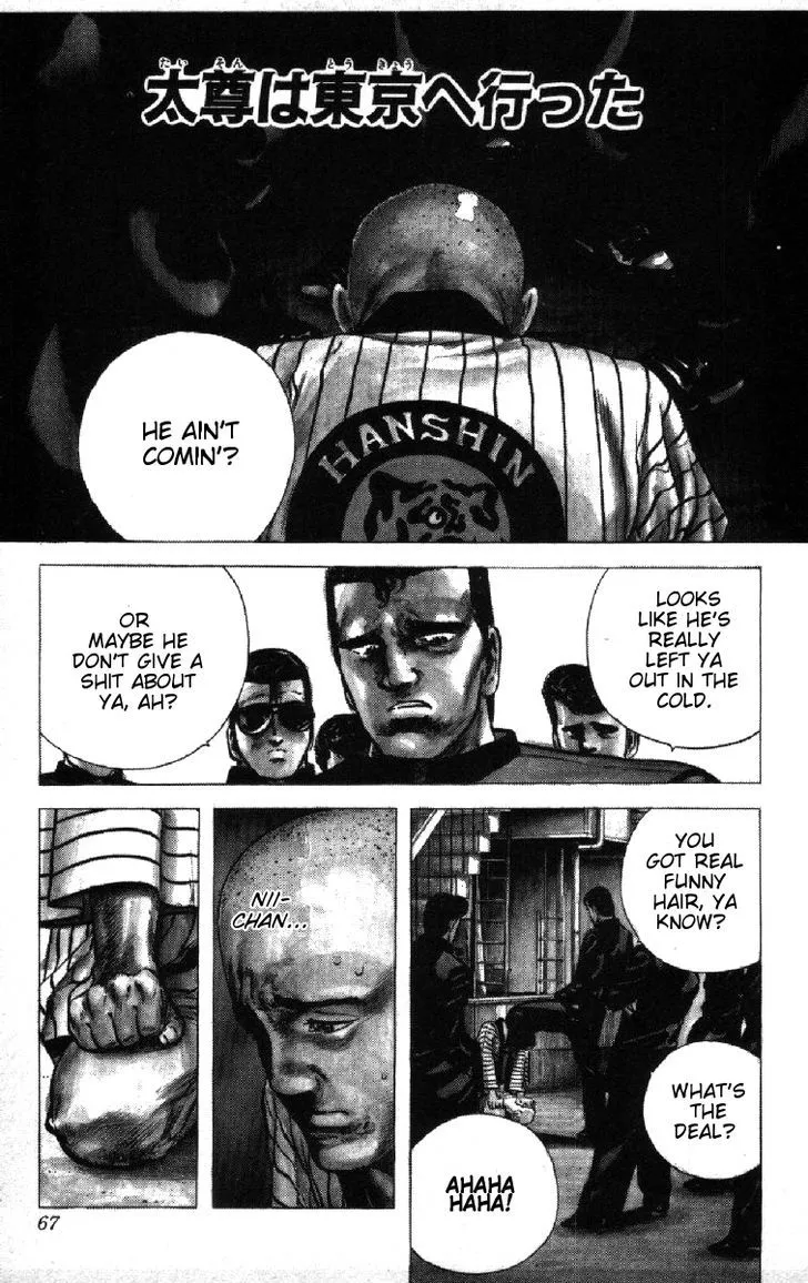Rokudenashi Blues Chapter 82 page 1 - 