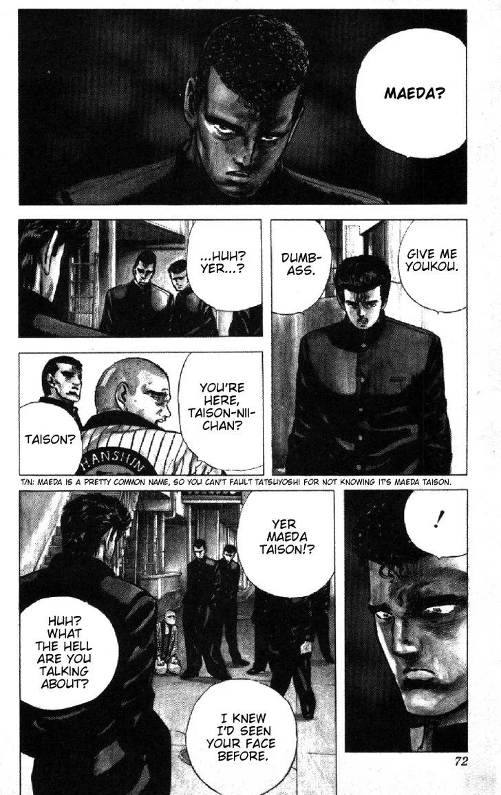 Rokudenashi Blues Chapter 82 page 5 - 