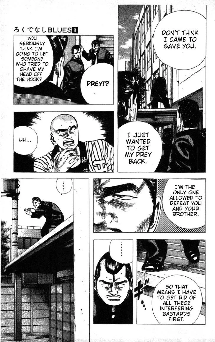 Rokudenashi Blues Chapter 83 page 2 - 