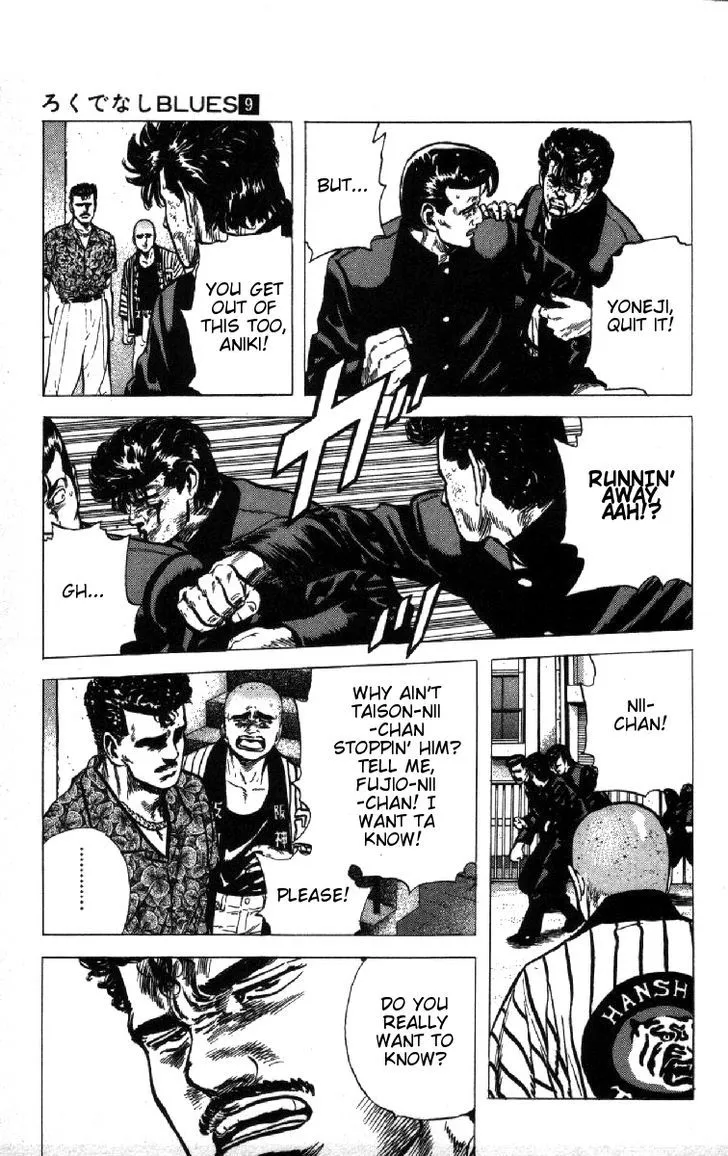 Rokudenashi Blues Chapter 83 page 16 - 
