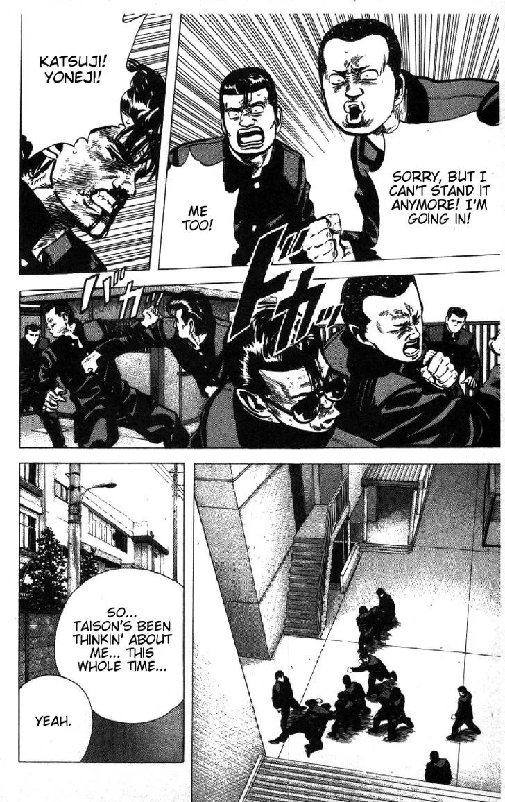 Rokudenashi Blues Chapter 83 page 17 - 