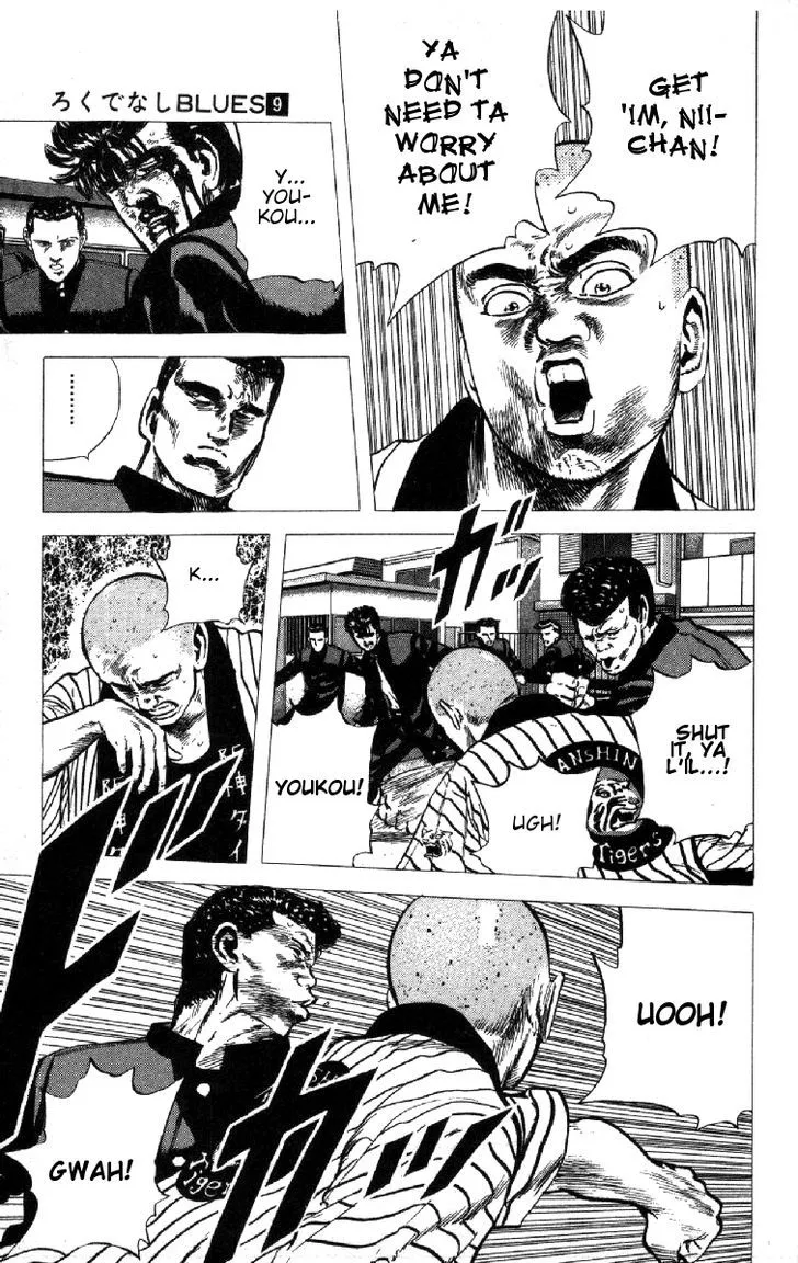 Rokudenashi Blues Chapter 84 page 3 - 