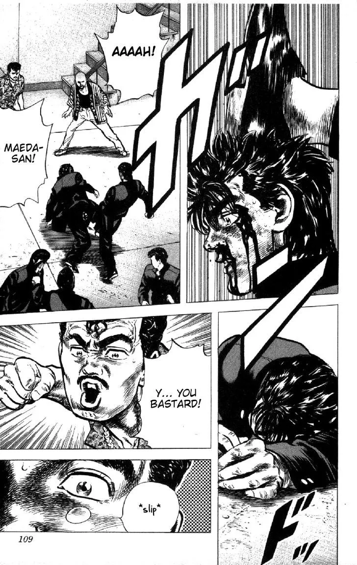 Rokudenashi Blues Chapter 84 page 5 - 