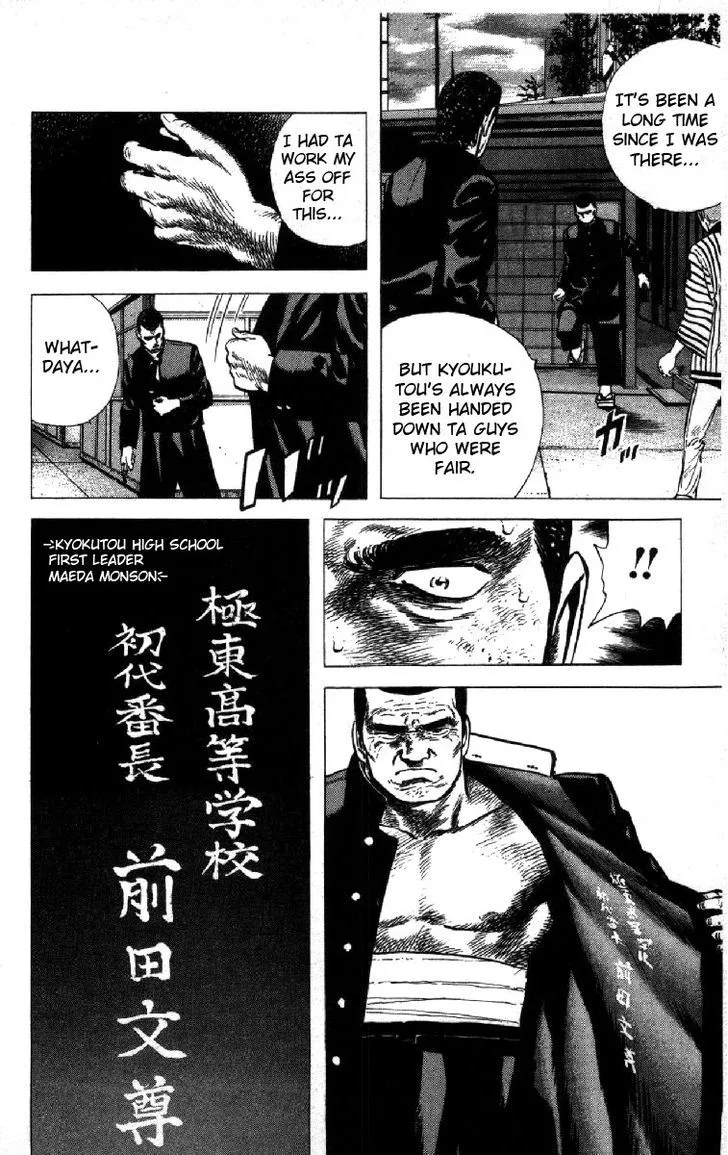 Rokudenashi Blues Chapter 85 page 11 - 