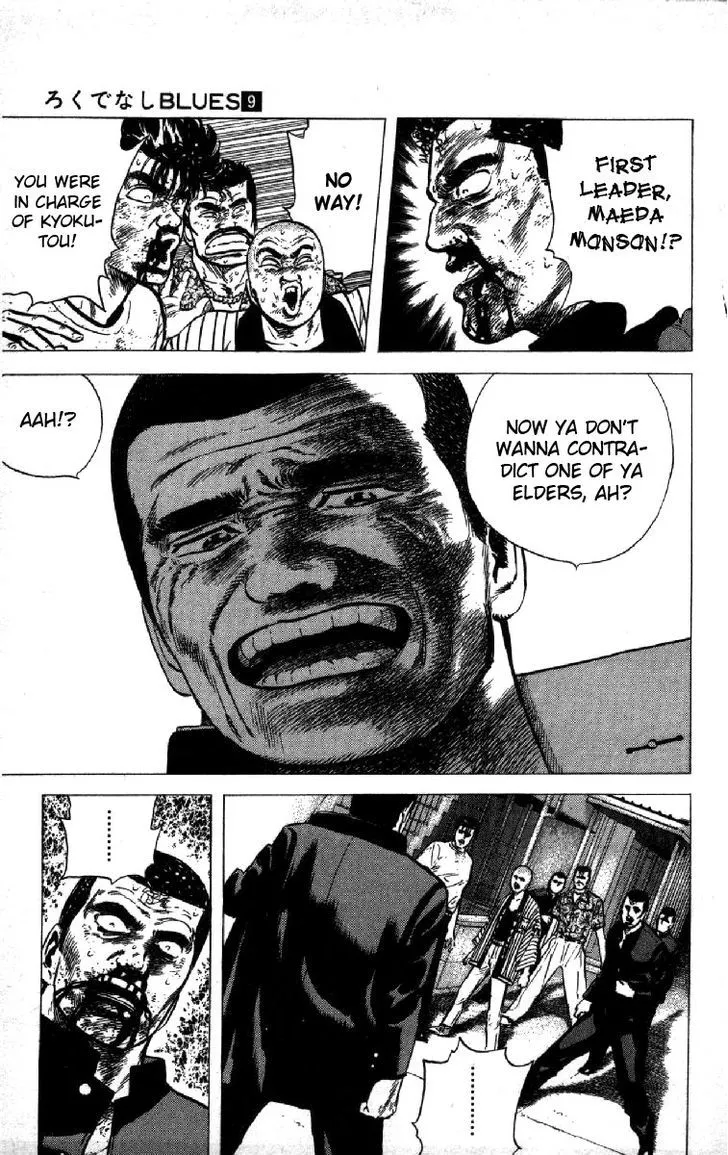 Rokudenashi Blues Chapter 85 page 12 - 