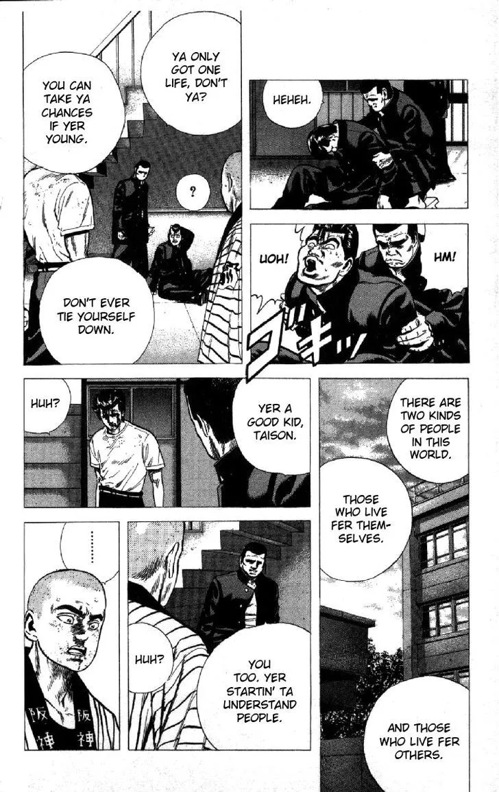 Rokudenashi Blues Chapter 85 page 15 - 