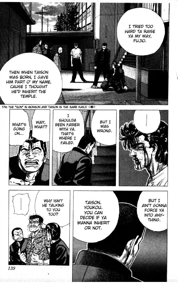 Rokudenashi Blues Chapter 85 page 16 - 