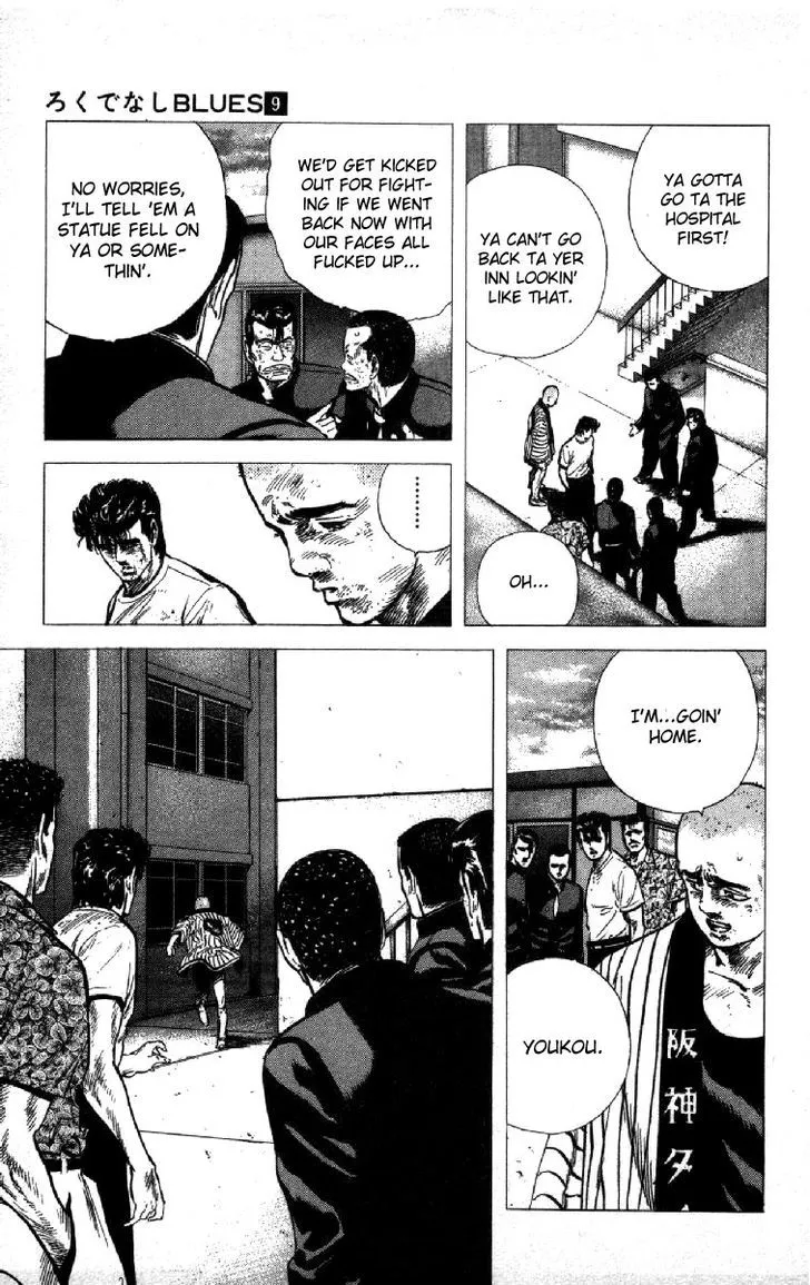 Rokudenashi Blues Chapter 85 page 18 - 
