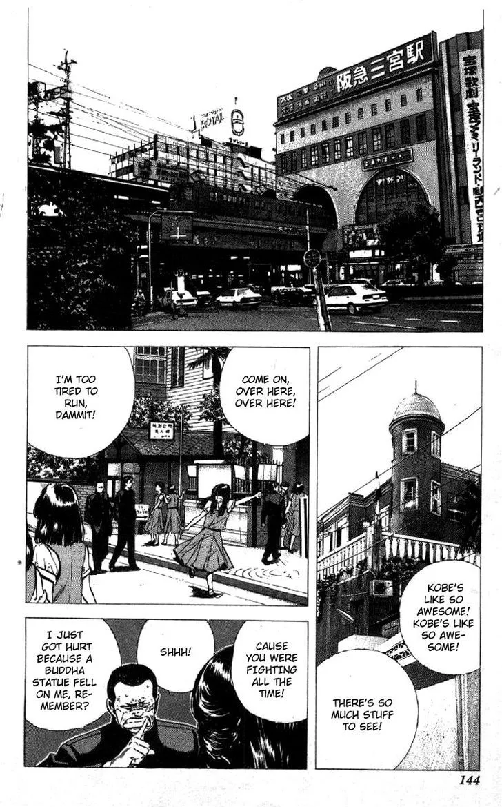 Rokudenashi Blues Chapter 86 page 2 - 