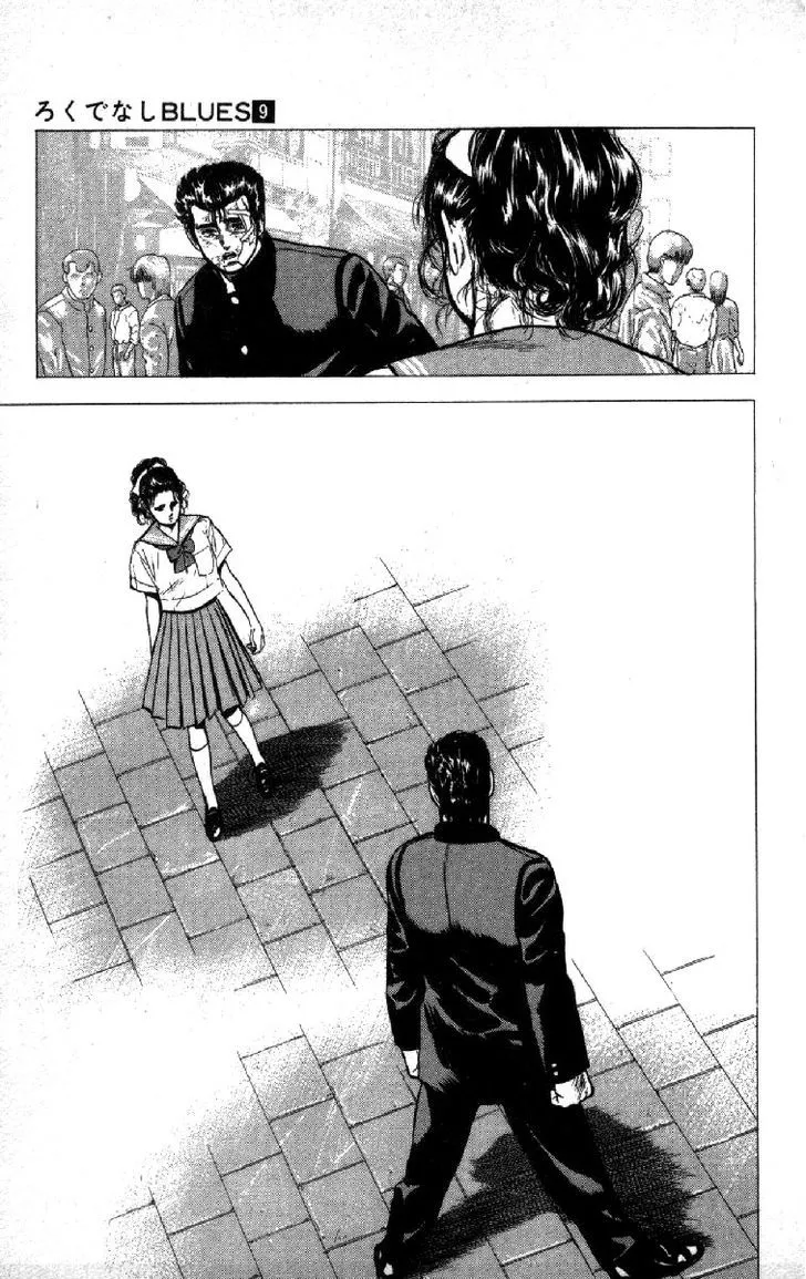 Rokudenashi Blues Chapter 86 page 17 - 