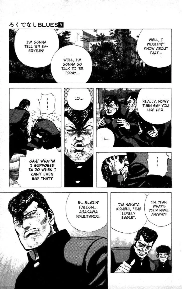 Rokudenashi Blues Chapter 87 page 7 - 