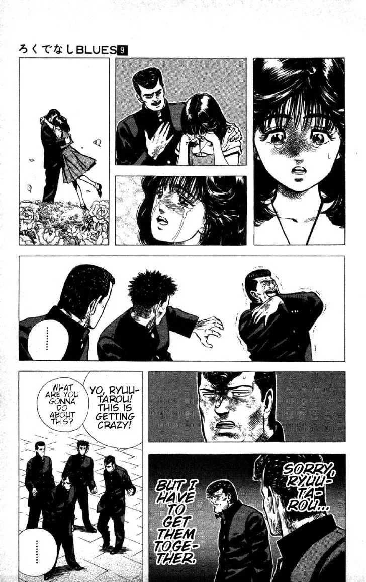 Rokudenashi Blues Chapter 88 page 6 - 