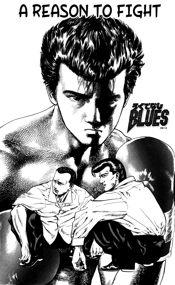 Rokudenashi Blues Chapter 9 page 1 - 