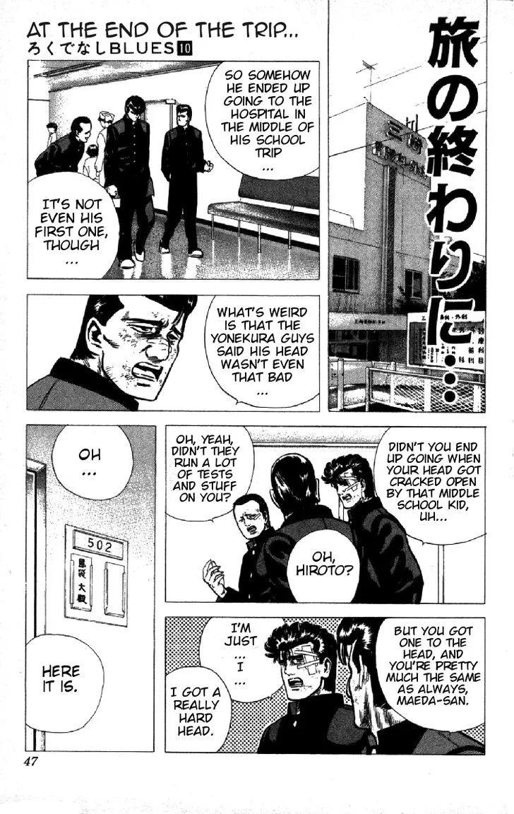 Rokudenashi Blues Chapter 91 page 1 - 