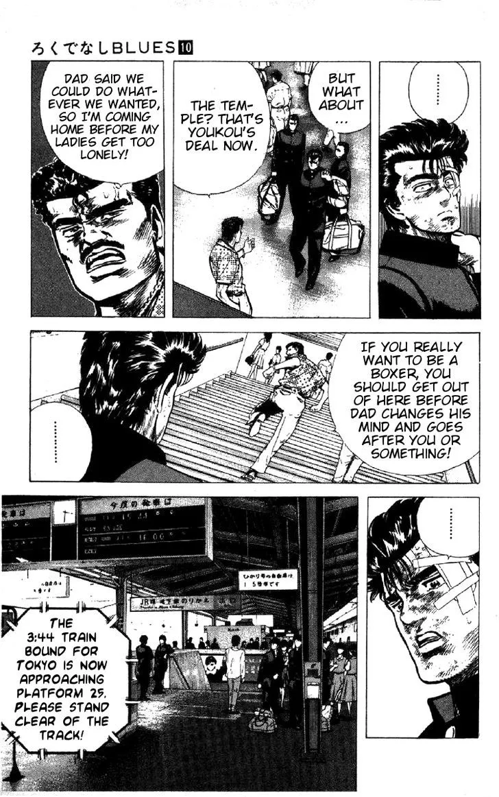 Rokudenashi Blues Chapter 91 page 11 - 
