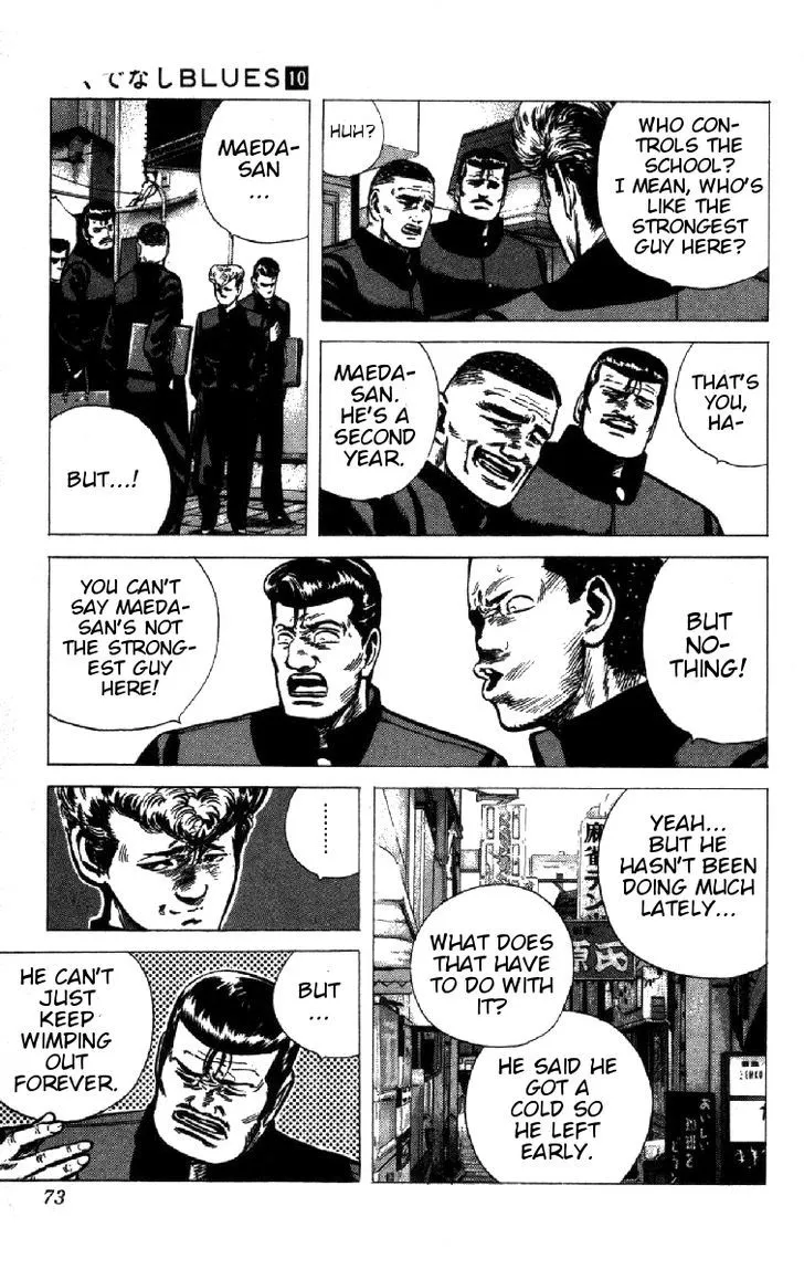 Rokudenashi Blues Chapter 92 page 7 - 