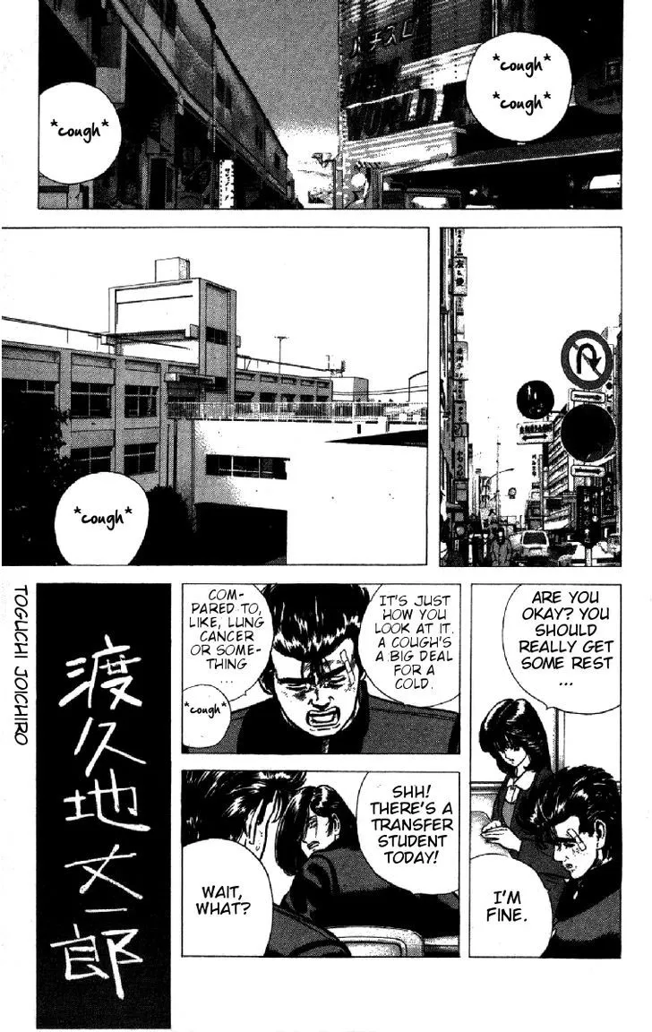 Rokudenashi Blues Chapter 92 page 9 - 