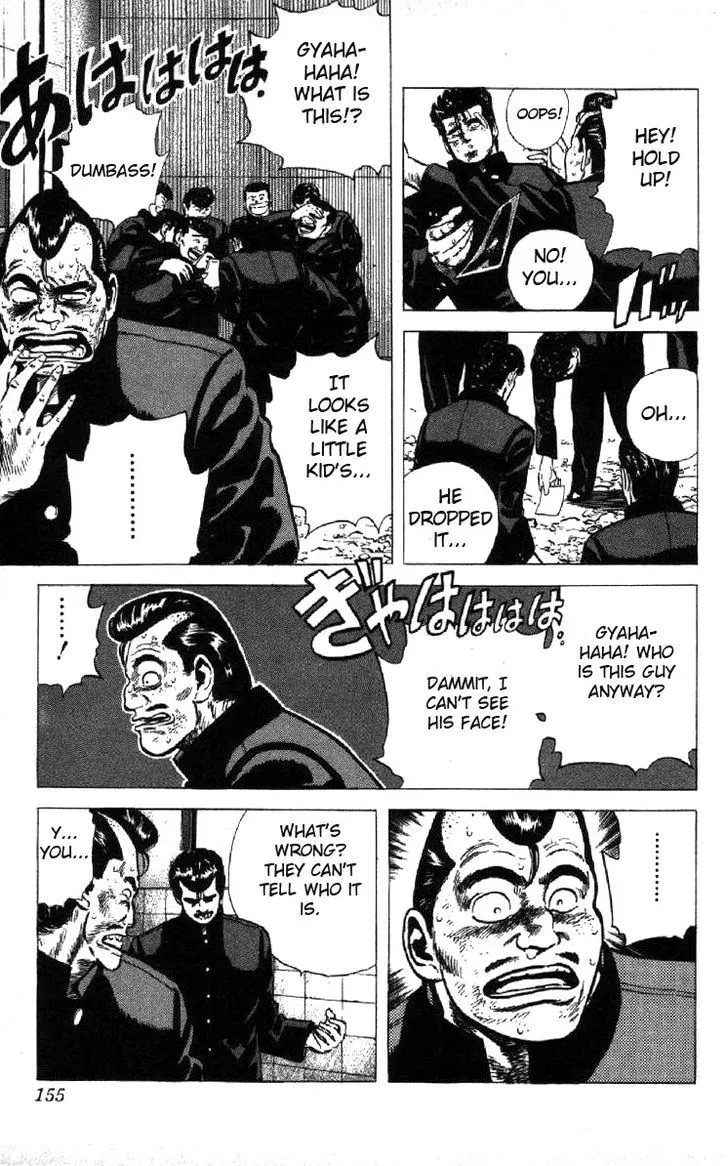 Rokudenashi Blues Chapter 95 page 17 - 