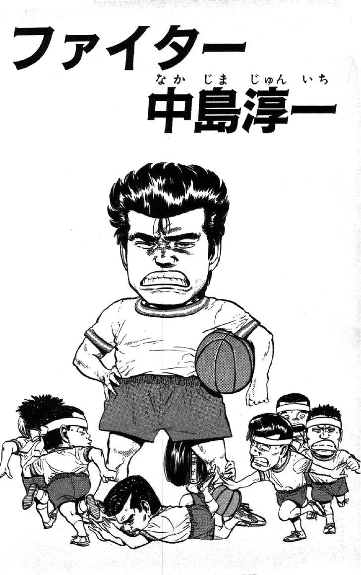 Rokudenashi Blues Chapter 96 page 2 - 