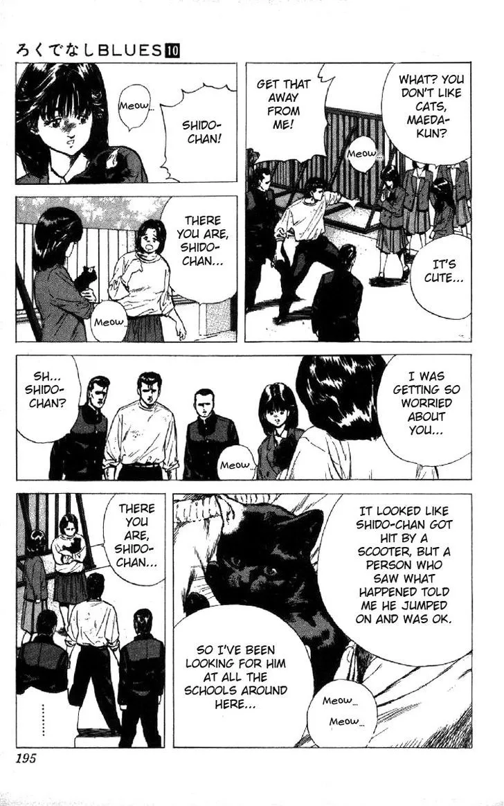 Rokudenashi Blues Chapter 97 page 17 - 