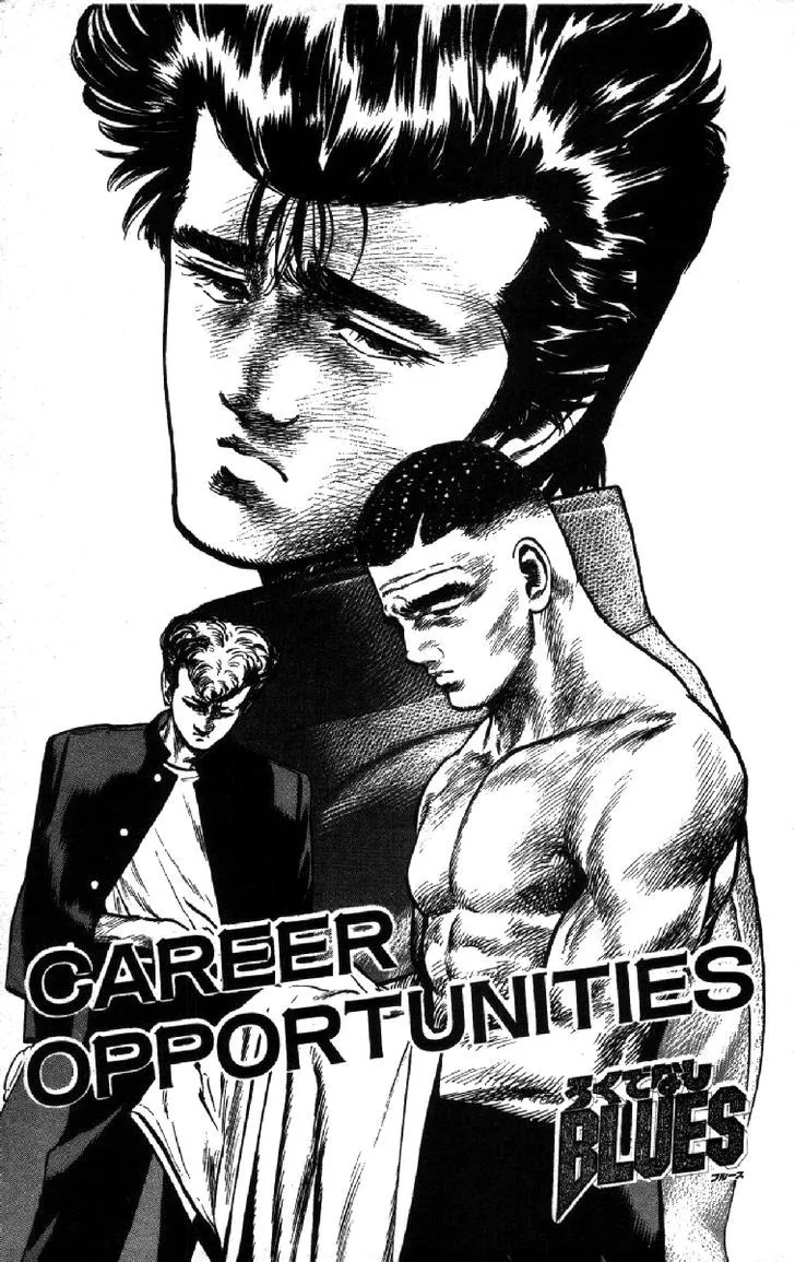 Rokudenashi Blues Chapter 98 page 1 - 
