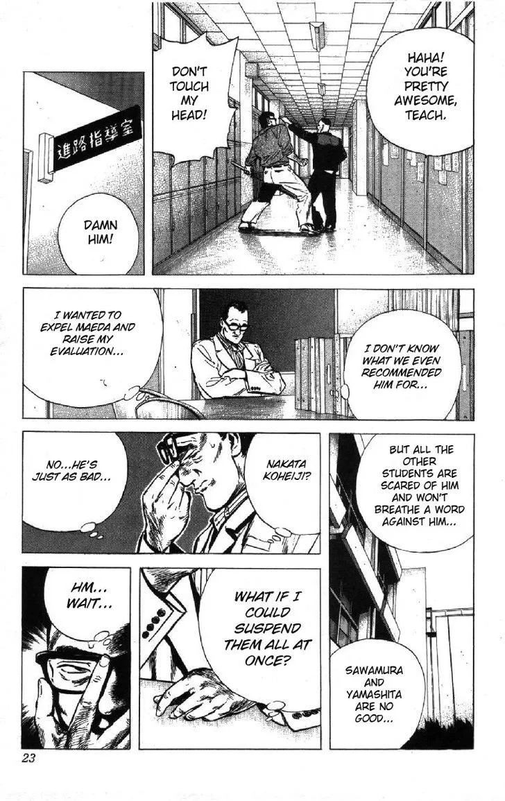 Rokudenashi Blues Chapter 98 page 17 - 
