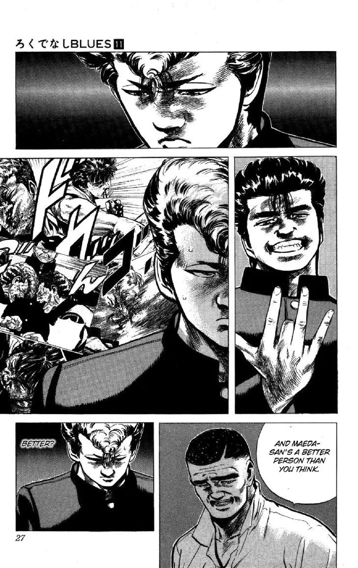 Rokudenashi Blues Chapter 99 page 2 - 