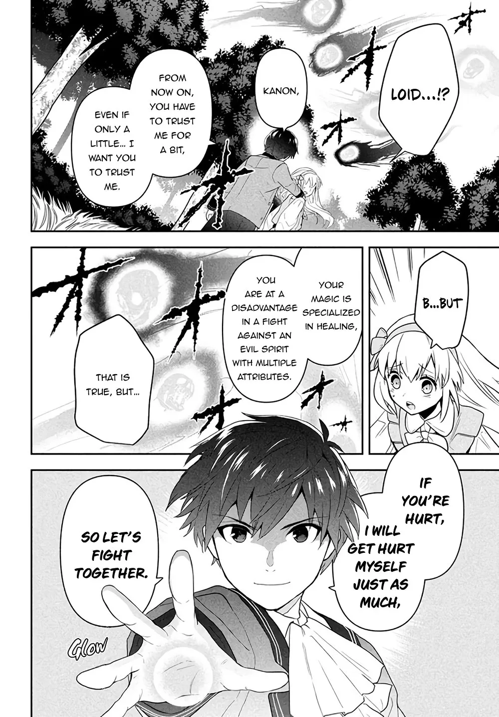 Rokuhime wa Kami Goe ni Koi ni Suru Chapter 1 page 43 - 