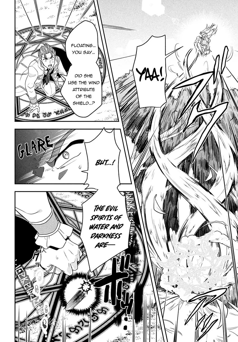 Rokuhime wa Kami Goe ni Koi ni Suru Chapter 1 page 51 - 