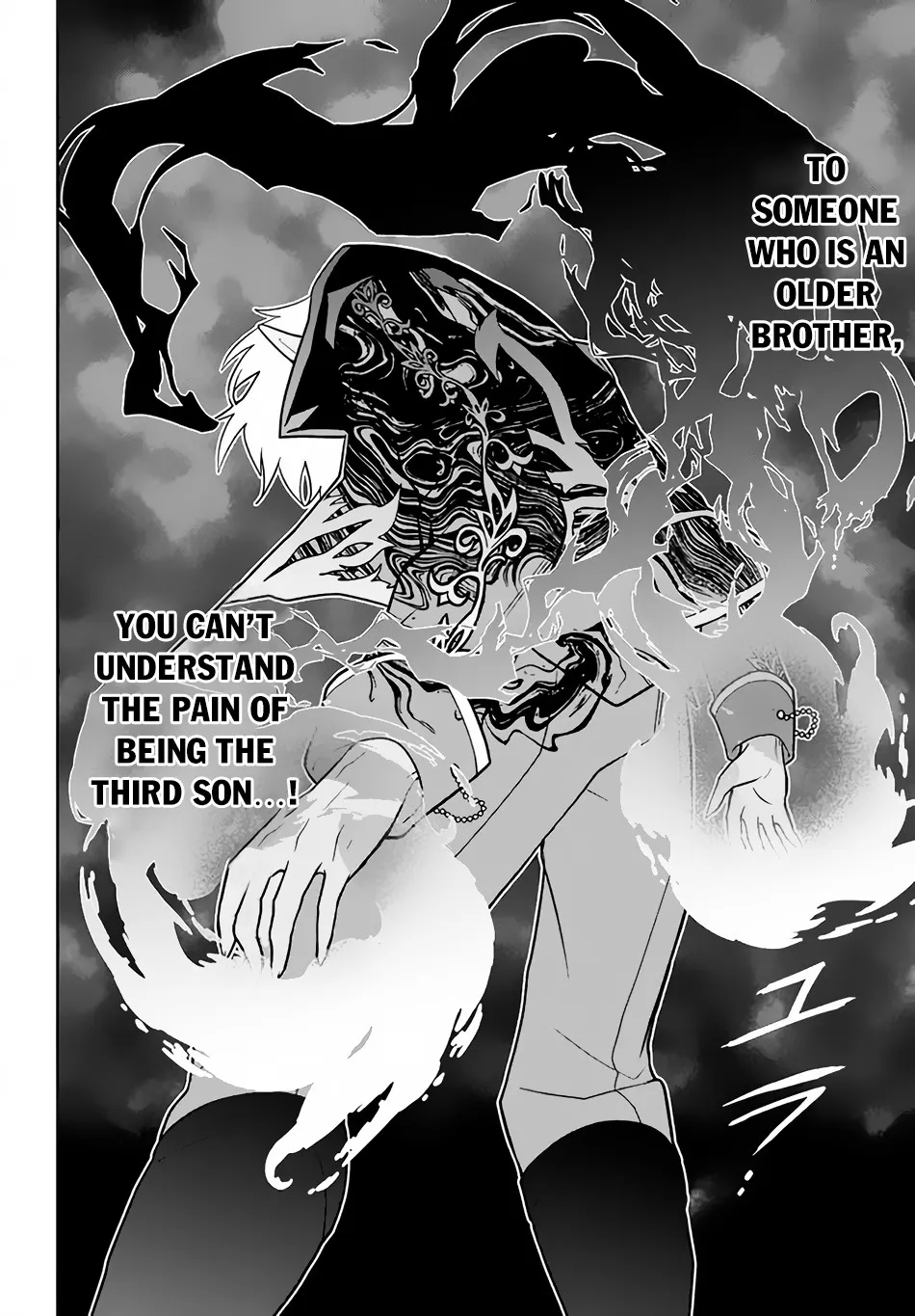 Rokuhime wa Kami Goe ni Koi ni Suru Chapter 10 page 19 - 