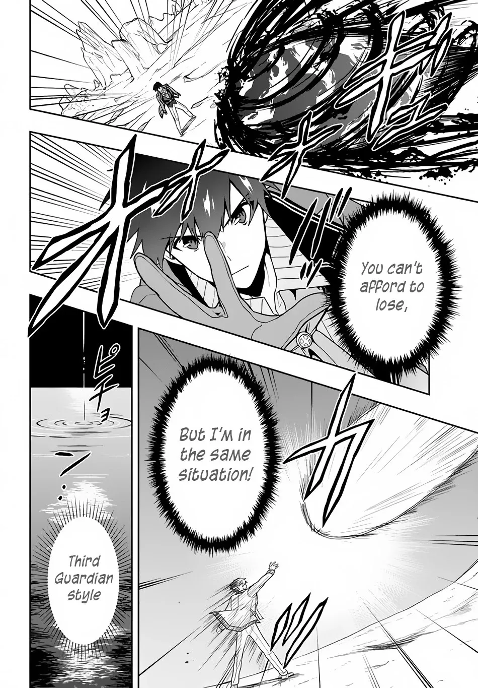 Rokuhime wa Kami Goe ni Koi ni Suru Chapter 11 page 3 - 
