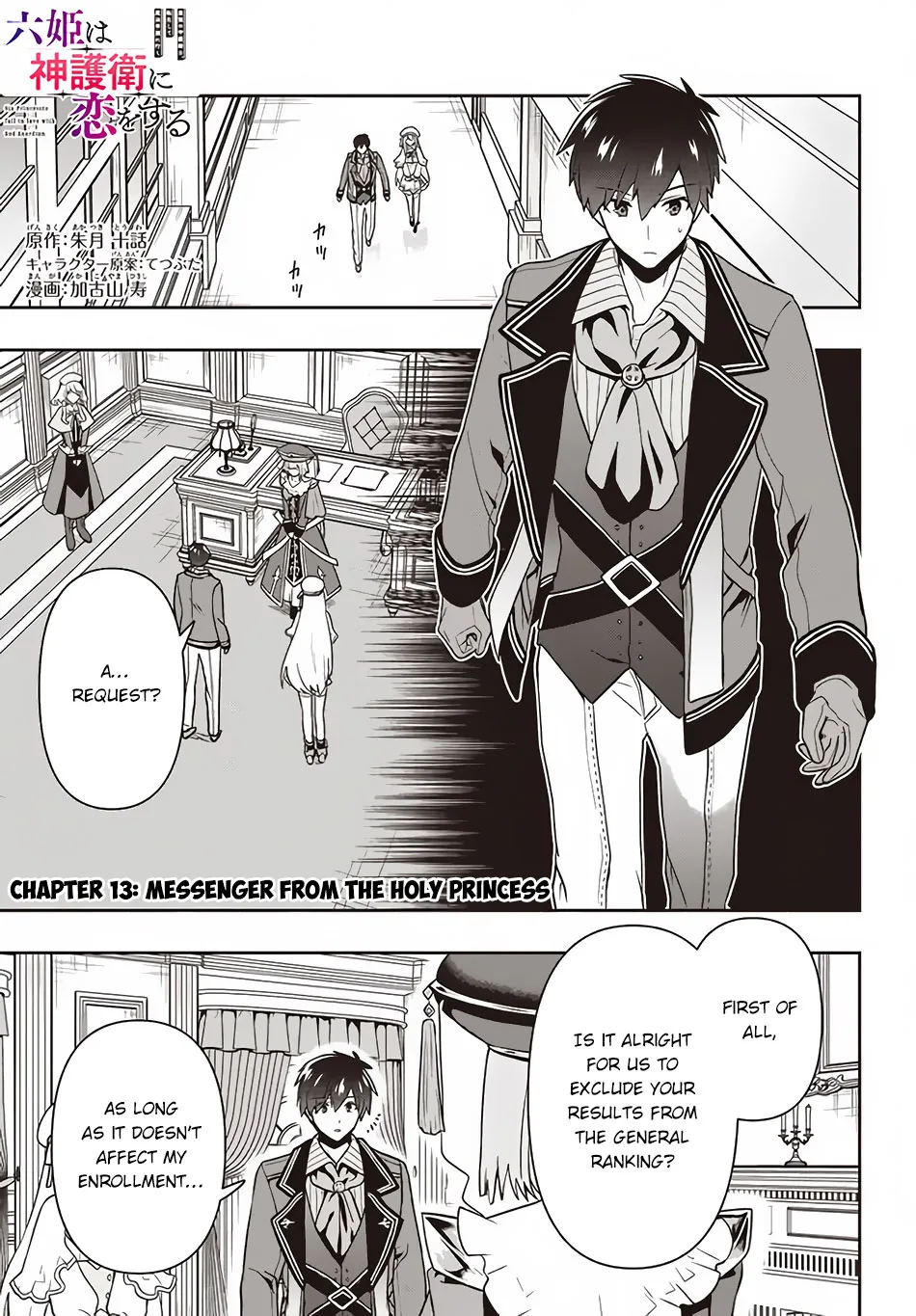 Rokuhime wa Kami Goe ni Koi ni Suru Chapter 13 page 2 - 
