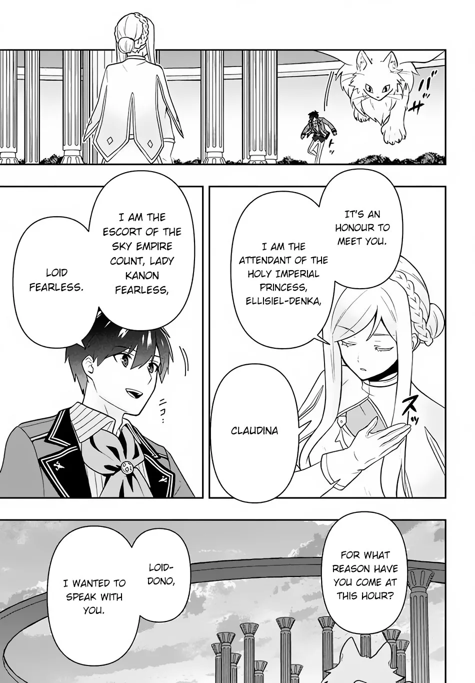 Rokuhime wa Kami Goe ni Koi ni Suru Chapter 13 page 16 - 