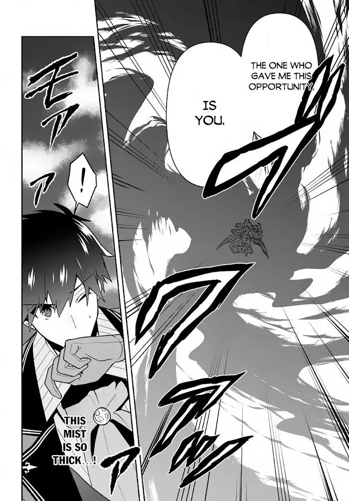 Rokuhime wa Kami Goe ni Koi ni Suru Chapter 16 page 17 - 