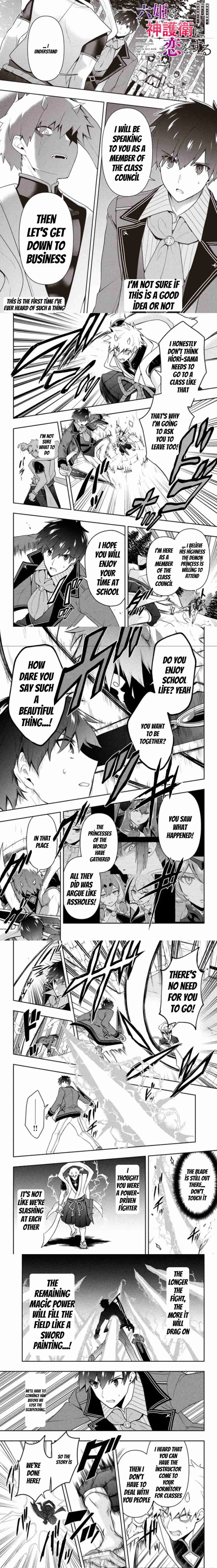 Rokuhime wa Kami Goe ni Koi ni Suru Chapter 22 page 1 - 