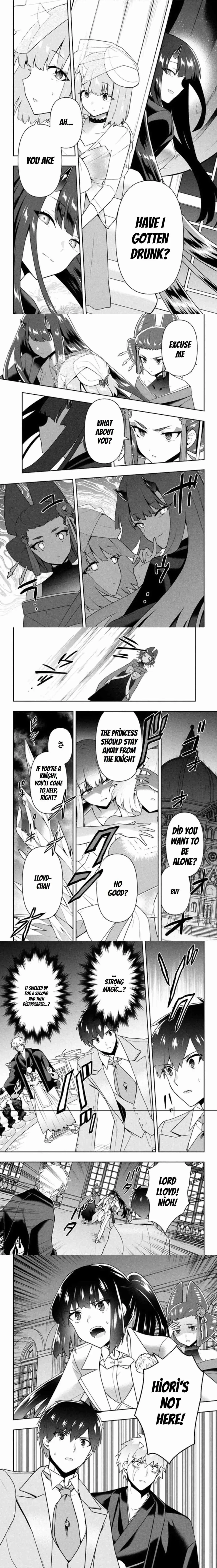 Rokuhime wa Kami Goe ni Koi ni Suru Chapter 24 page 4 - 