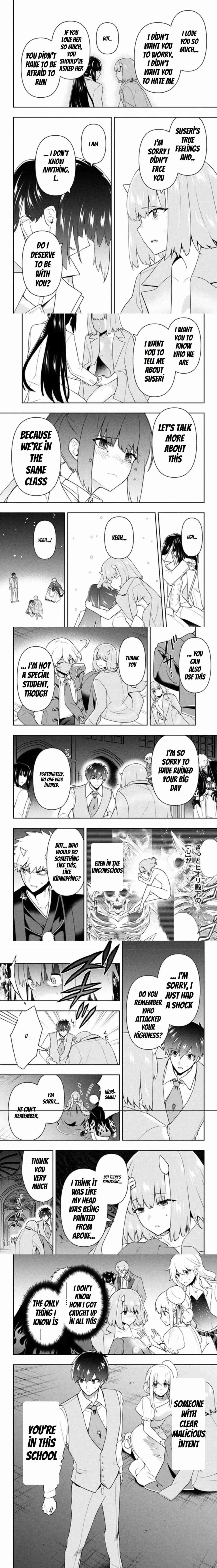 Rokuhime wa Kami Goe ni Koi ni Suru Chapter 27 page 4 - 