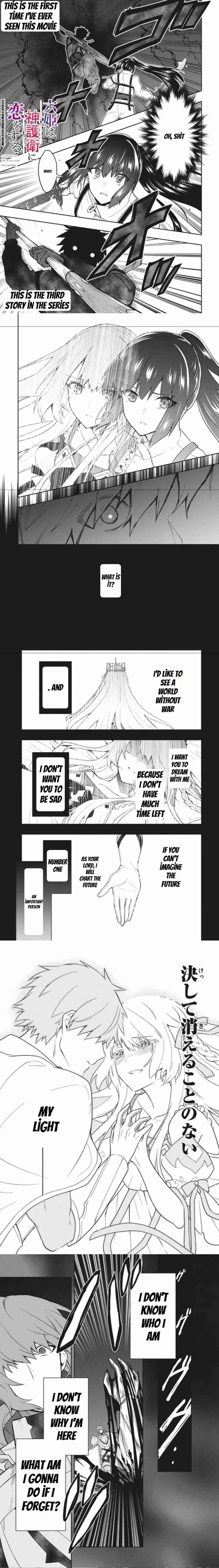 Rokuhime wa Kami Goe ni Koi ni Suru Chapter 34 page 1 - 