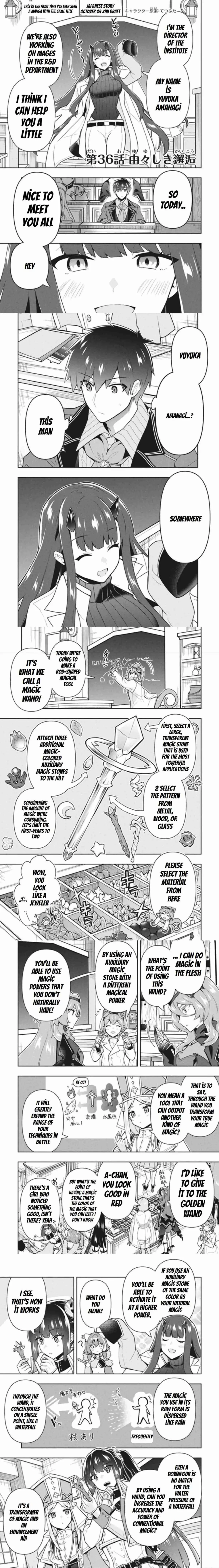 Rokuhime wa Kami Goe ni Koi ni Suru Chapter 36 page 1 - 