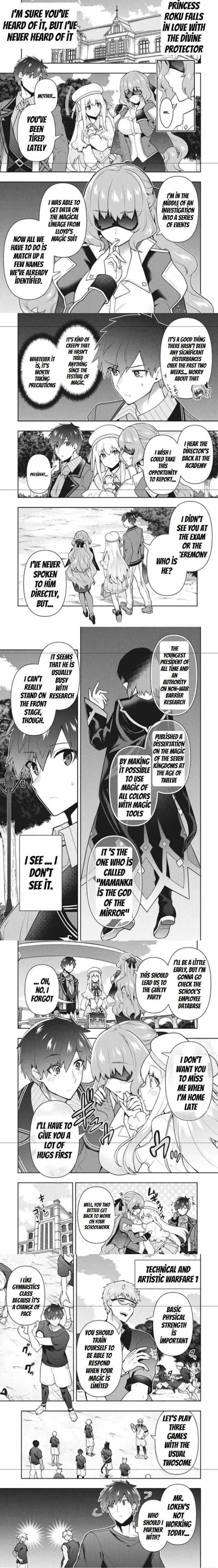 Rokuhime wa Kami Goe ni Koi ni Suru Chapter 37 page 1 - 