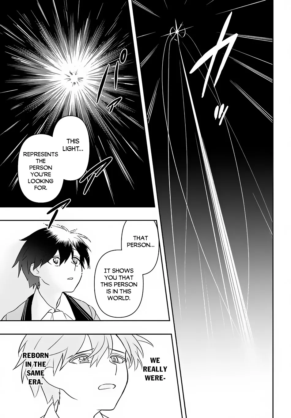 Rokuhime wa Kami Goe ni Koi ni Suru Chapter 4 page 20 - 