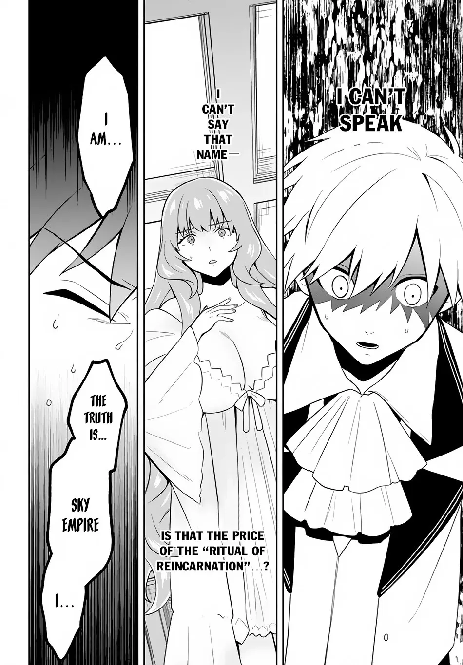 Rokuhime wa Kami Goe ni Koi ni Suru Chapter 4 page 7 - 
